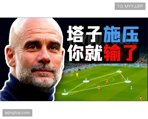 曼城高位压迫反成防线软肋，一打就穿问题已逐步反映在比赛走势中